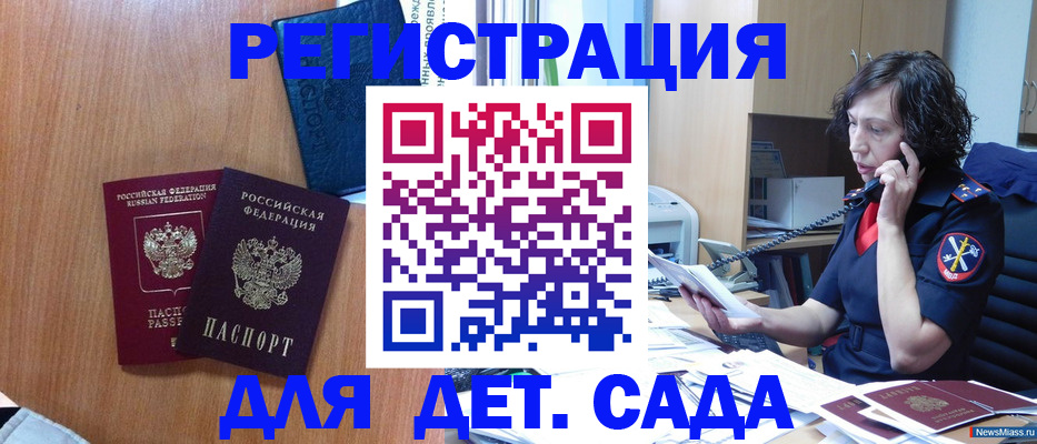 прописка поиск в Белёве